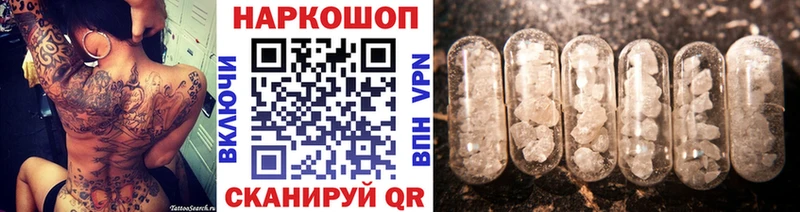 Продажа наркотиков Петровск kraken зеркало Марихуана COCAIN Меф Гашиш