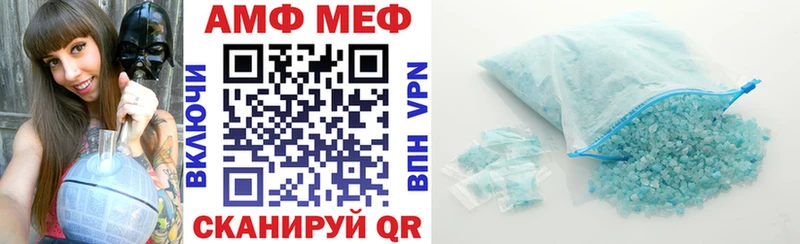 мега маркетплейс Петровск Амфетамин Premium