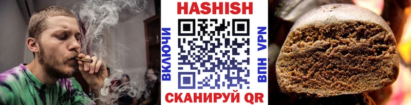 как найти   KRAKEN маркетплейс  Гашиш 40% ТГК  Петровск 