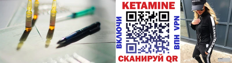 хочу наркоту  Петровск  КЕТАМИН ketamine 