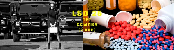 марки nbome Алексеевка