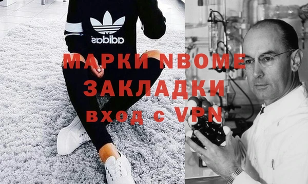 марки nbome Алексеевка