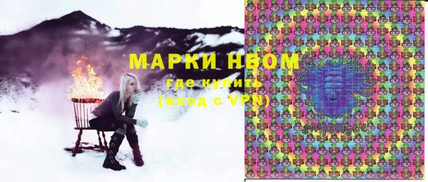 героин Алексин