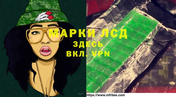 марки nbome Алексеевка