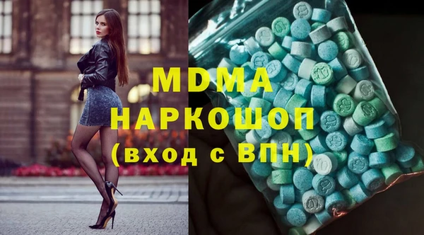 экстази Алзамай