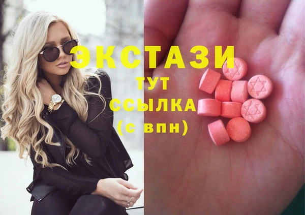 марки nbome Алексеевка