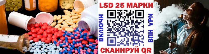 Лсд 25 экстази ecstasy  Петровск 