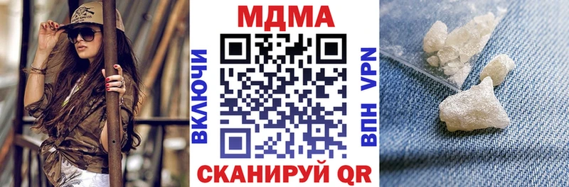 маркетплейс клад  Петровск  МДМА молли  kraken ONION 