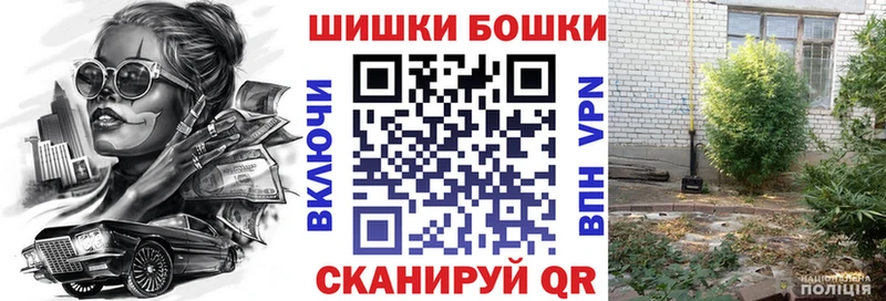 Бошки марихуана планчик  Петровск 